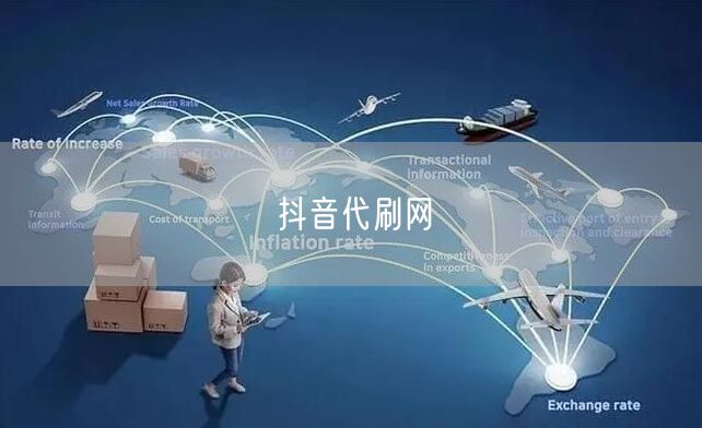 抖音代刷网